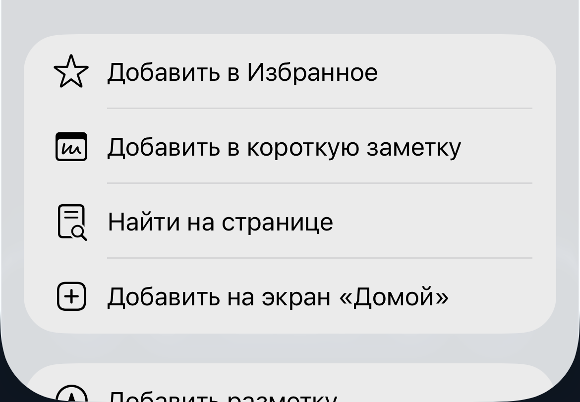 Шаг 1