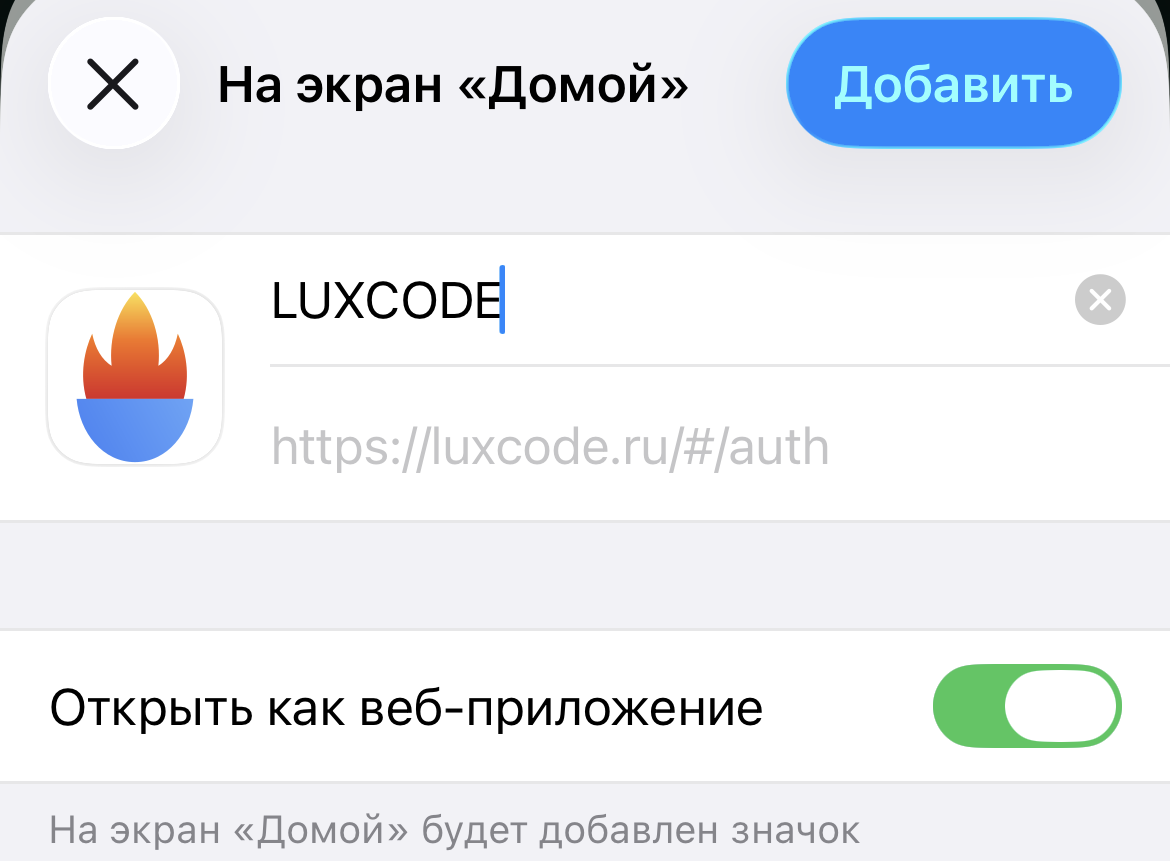 Шаг 2