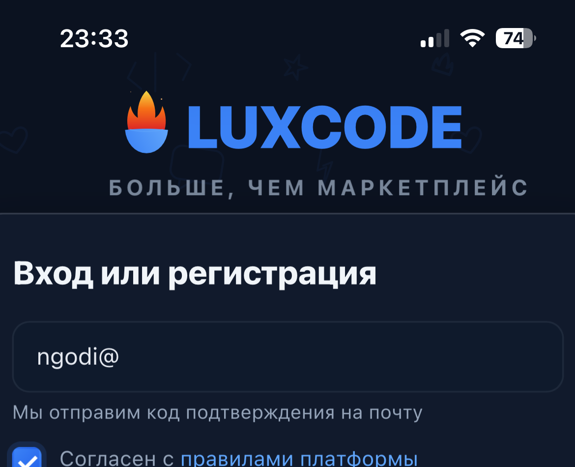 Шаг 3